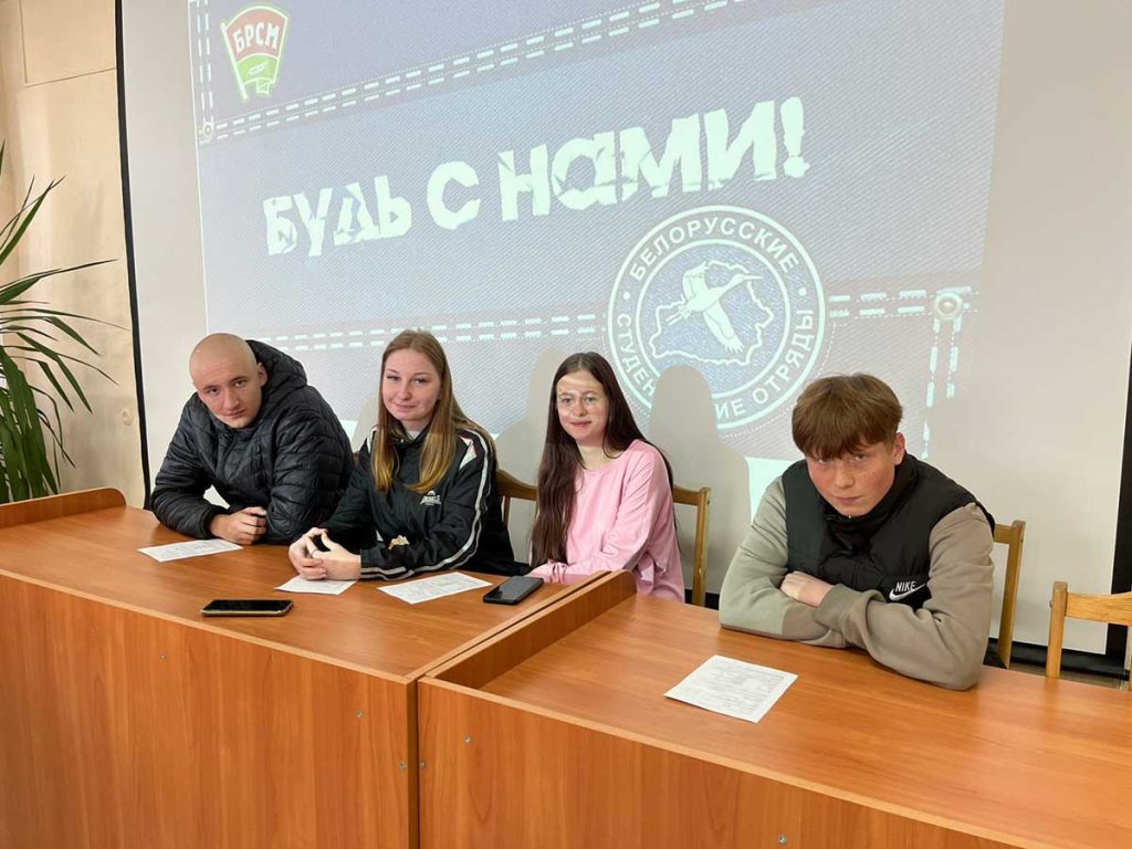 «Выбираем студотряд!»: в Климовичском аграрном колледже прошла встреча с молодежью
