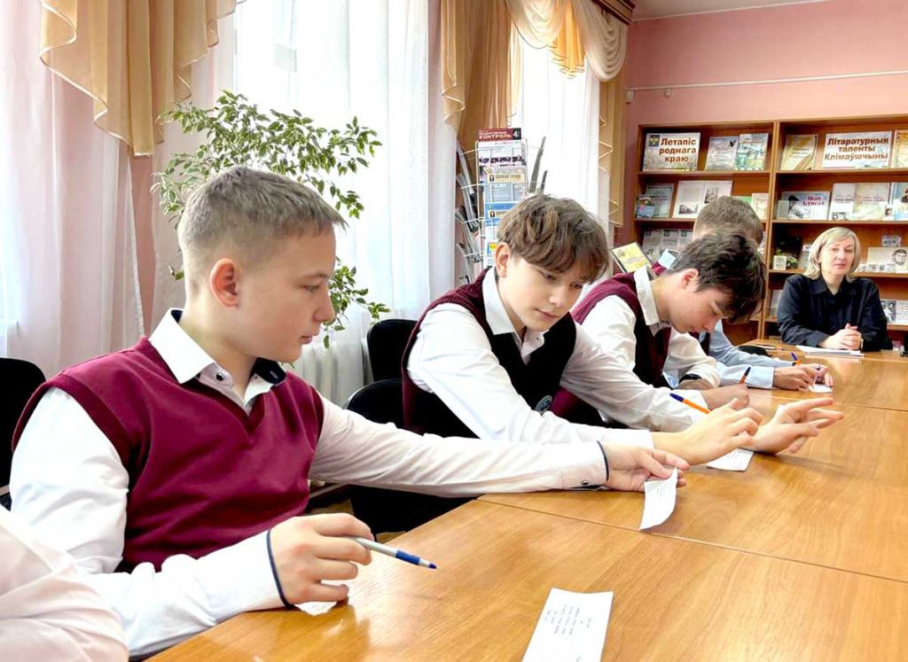 В Климовичах провели диалоговую площадку ко Дню Конституции Республики Беларусь