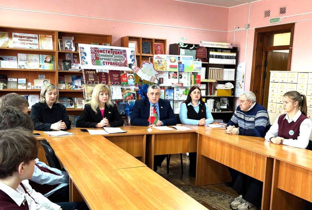 В Климовичах провели диалоговую площадку ко Дню Конституции Республики Беларусь
