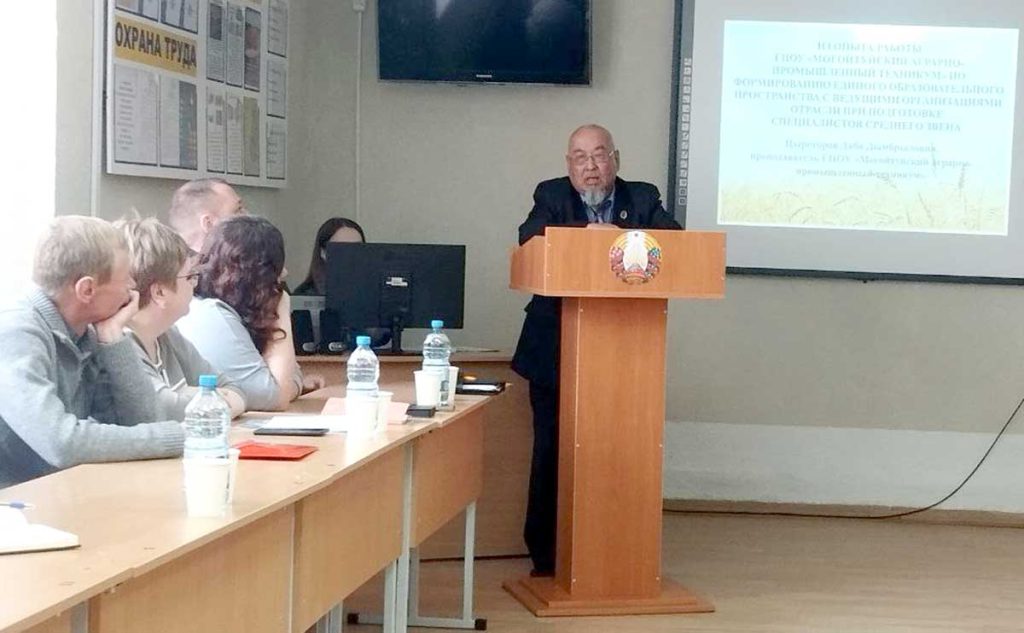 Климовичский аграрный колледж стал площадкой для обсуждения учебных практик