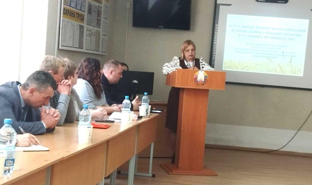 Климовичский аграрный колледж стал площадкой для обсуждения учебных практик