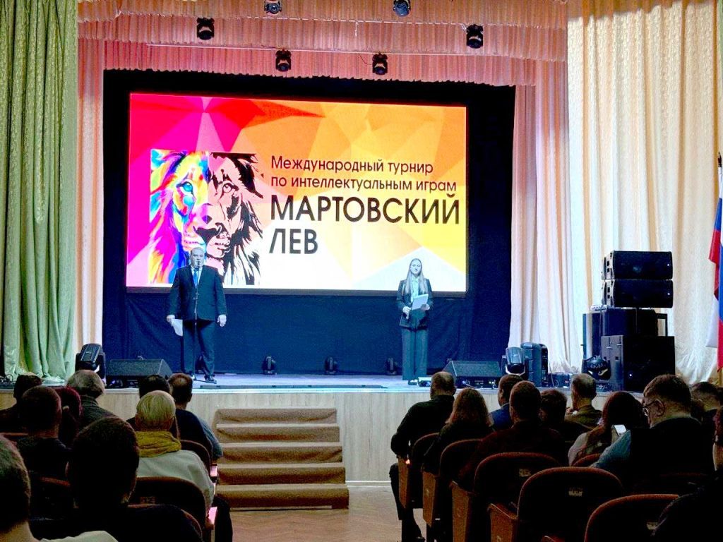 Климовичские интеллектуалы приняли участие в международном турнире «Мартовский лев»