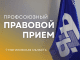 Главная
