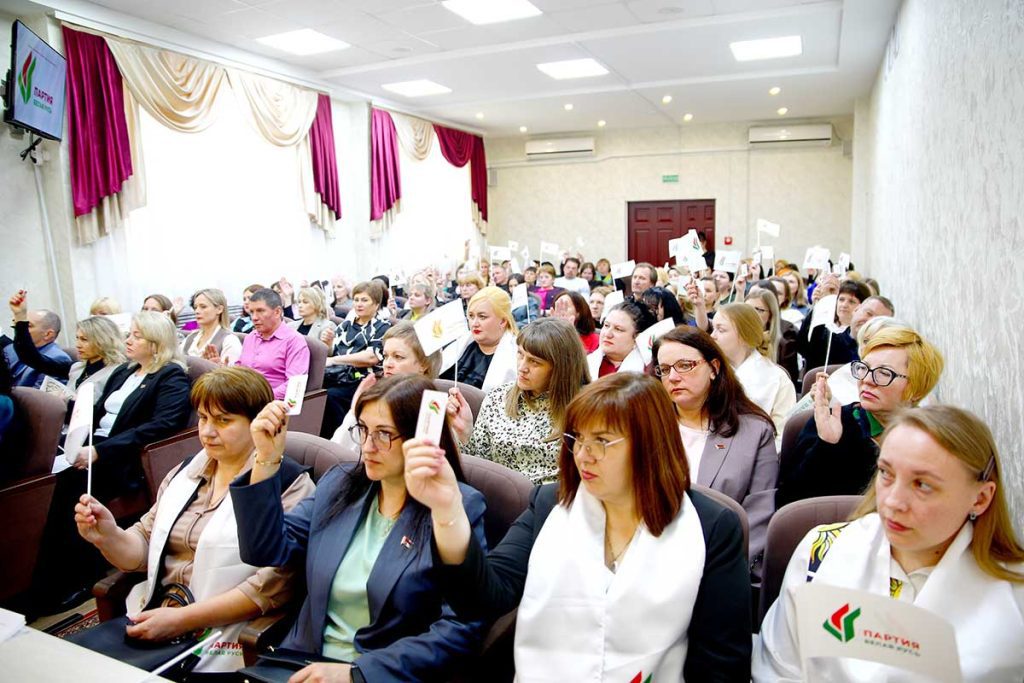 Белорусская партия «Белая Русь» подвела итоги работы в Климовичском районе