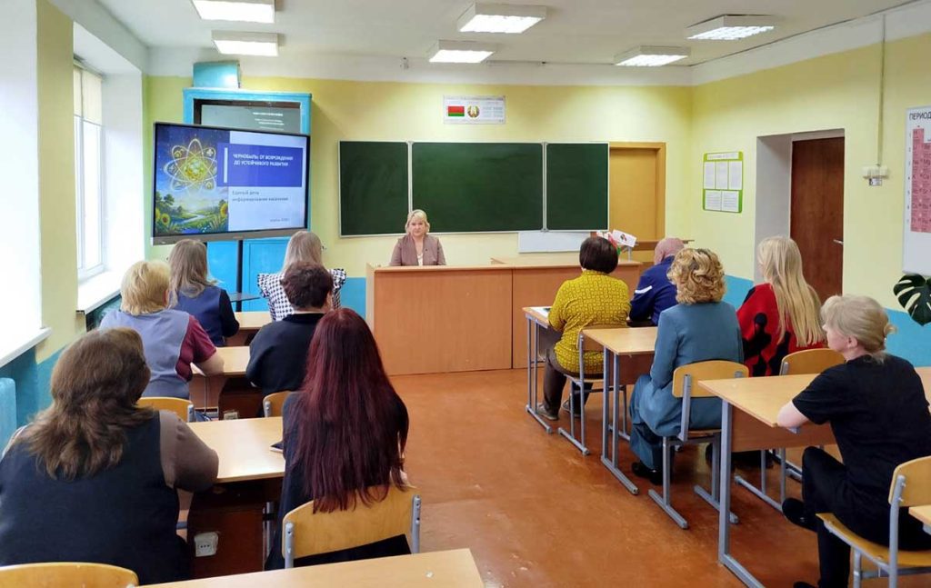 На Климовщине проходит Единый день информирования населения