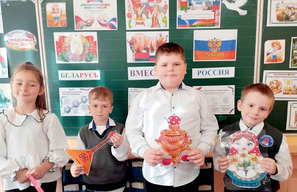 Единый урок ко Дню единения народов Беларуси и России провели в школах Климовщины