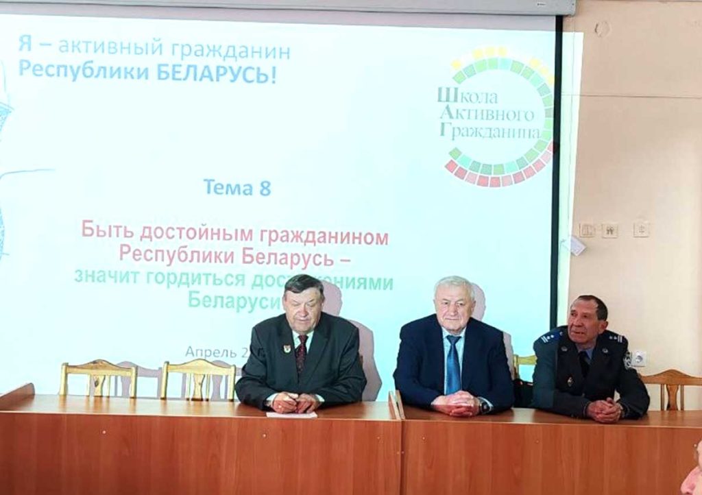 Проект «ШАГ» реализуется в Климовичском аграрном колледже