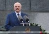 Выступление Лукашенко 9 Мая на церемонии возложения венков и цветов к монументу Победы Главная