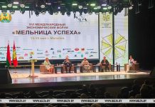 Исаченко: предприятия Могилевской области ведут внешнеэкономическую деятельность с более чем 100 странами