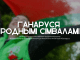 Главная