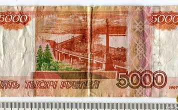 В Кричеве женщина пыталась обменять фальшивые российские рубли: возбуждено уголовное дело Главная