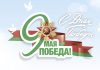 Главная