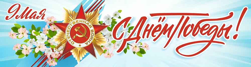Главная