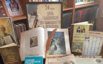 Главная