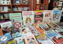 Климовичский район присоединился к Всемирному дню без табака: акцент на защиту молодежи