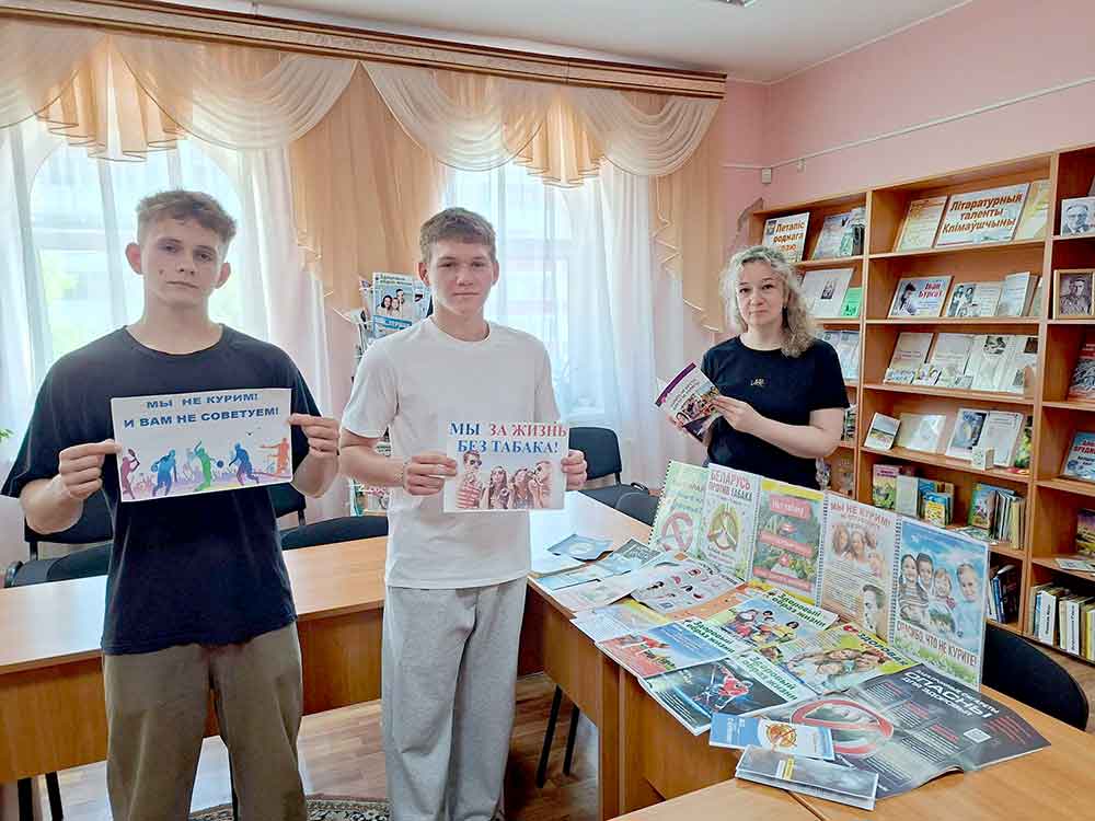 Климовичский район присоединился к Всемирному дню без табака: акцент на защиту молодежи