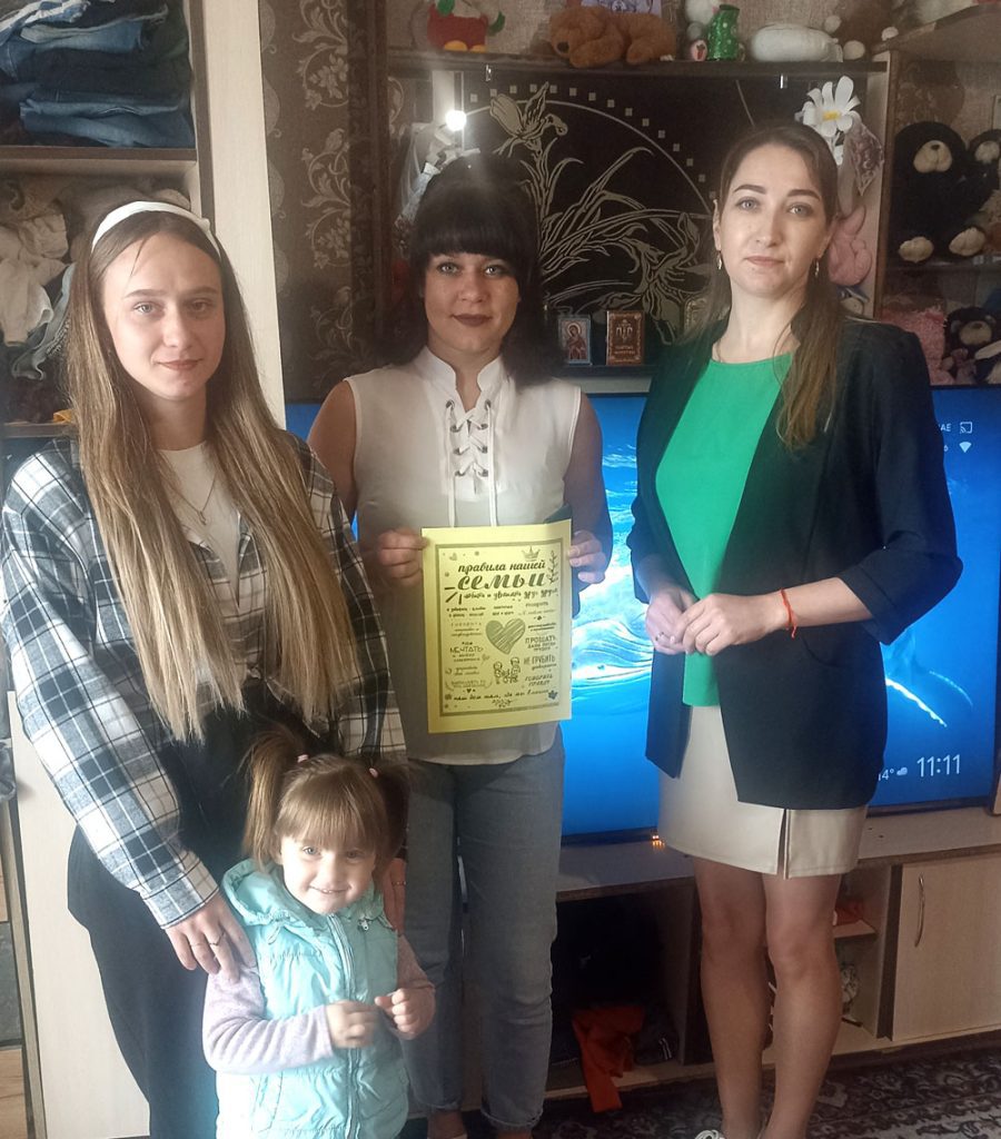 Климовчан поздравили с Днем семьи