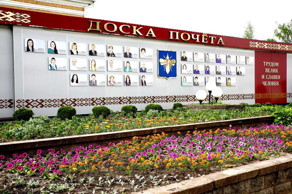 В Климовичах появилась новая архитектурная форма, символизирующая семейные ценности