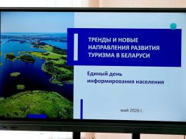 Главная