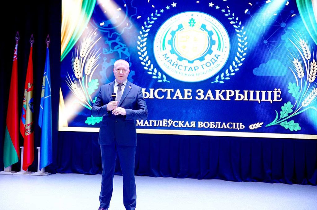 Климовичи принимали региональный этап республиканского смотра «Мастер года-2026»