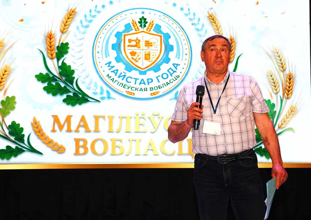 Климовичи принимали региональный этап республиканского смотра «Мастер года-2026»