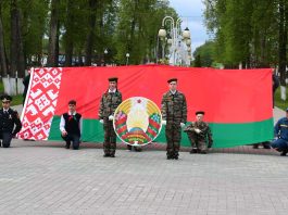 В Климовичах прошло торжество ко Дню Государственного флага, Государственного герба и Государственного гимна Республики Беларусь Главная