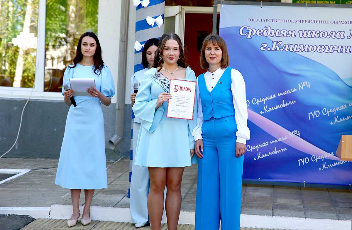 Последний звонок прозвенел для учащихся 9-х и 11-х классов школ Климовщины