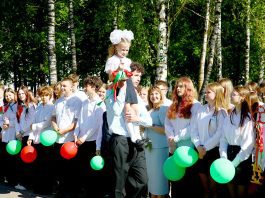 Последний звонок прозвенел для учащихся 9-х и 11-х классов школ Климовщины Главная