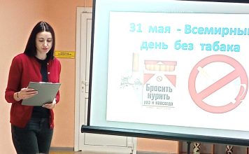 Главная