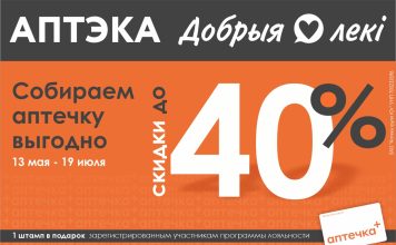 Главная