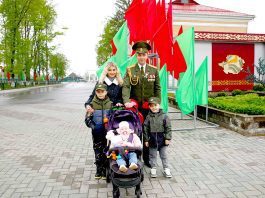 Главная