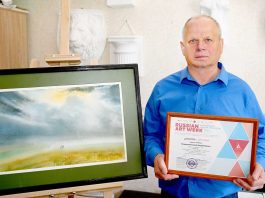 Климовчанин Сергей Петроченко стал дипломантом выставки «Российская неделя искусств» Главная