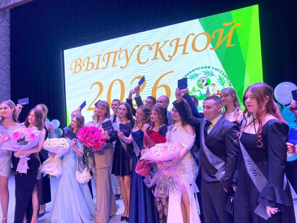 В Климовичском аграрном колледже состоялся выпускной вечер фельдшеров ветеринарной медицины