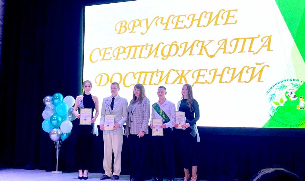 В Климовичском аграрном колледже состоялся выпускной вечер фельдшеров ветеринарной медицины