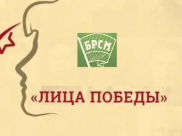 Главная