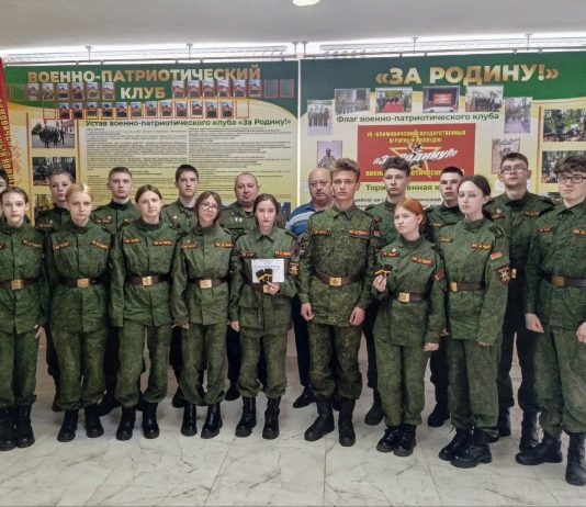 Главная