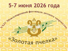 Главная