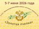 Главная