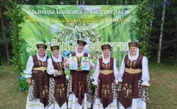 Артисты из Тимоново Климовичского района взяли награды на празднике «Зеленые святки» Главная