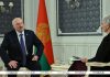 Опубликовано интервью Лукашенко «Аль-Арабия». Собрали все самые громкие заявления Главная