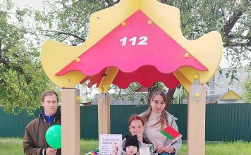Специалист Климовичского РЦСОН поздравила семьи с Международным днем защиты детей Главная