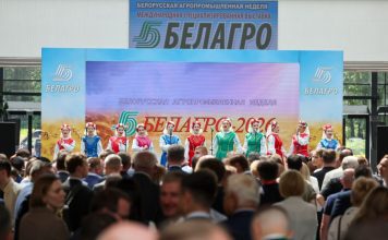 «Белагро-2026»: около 600 участников из 12 стран собрала крупнейшая выставка АПК Главная