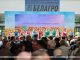 «Белагро-2026»: около 600 участников из 12 стран собрала крупнейшая выставка АПК Главная