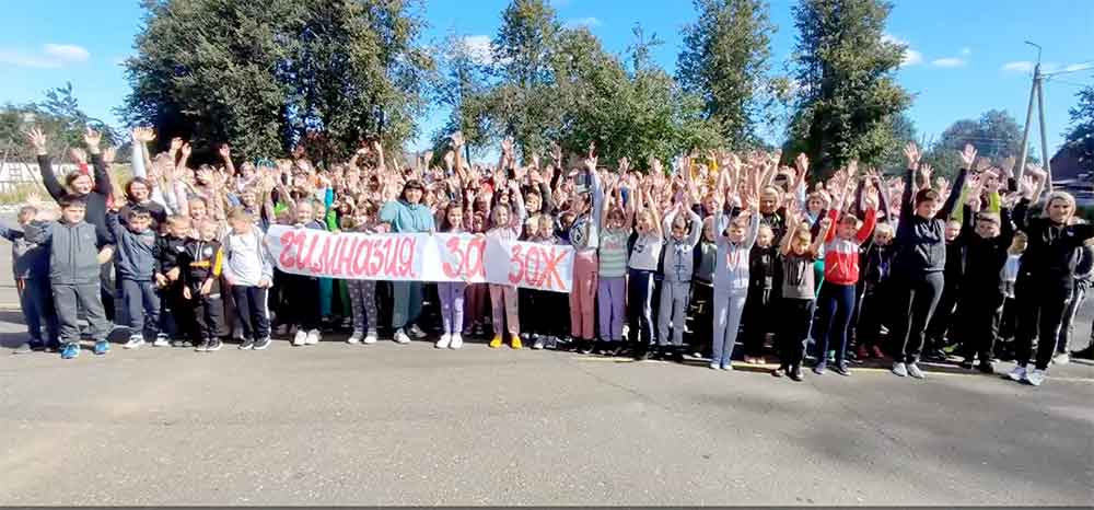 Твой драйв, твой успех, твоя страна: как на Климовщине прошла "Народная зарядка"