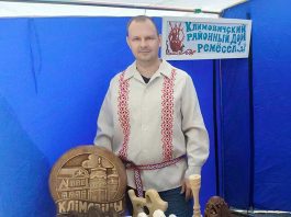 Климовчанин Дмитрий Матвеев вступил в Белорусский союз мастеров народного творчества Главная