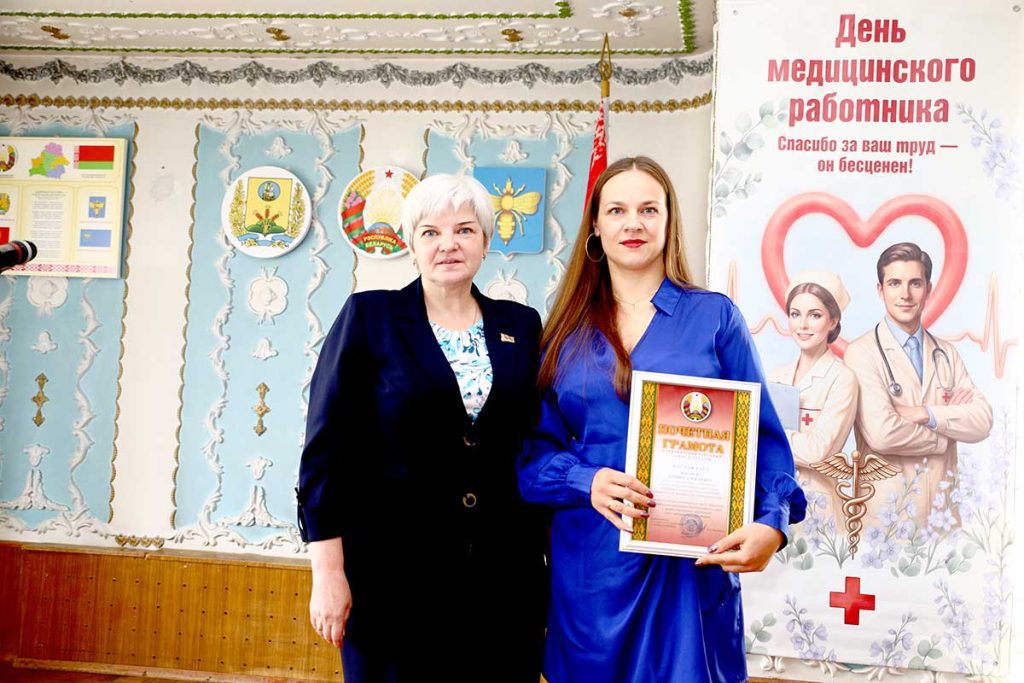 На Климовщине чествовали медицинских работников