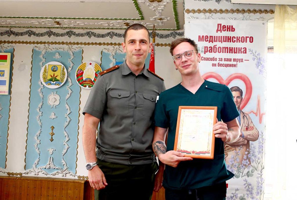 На Климовщине чествовали медицинских работников