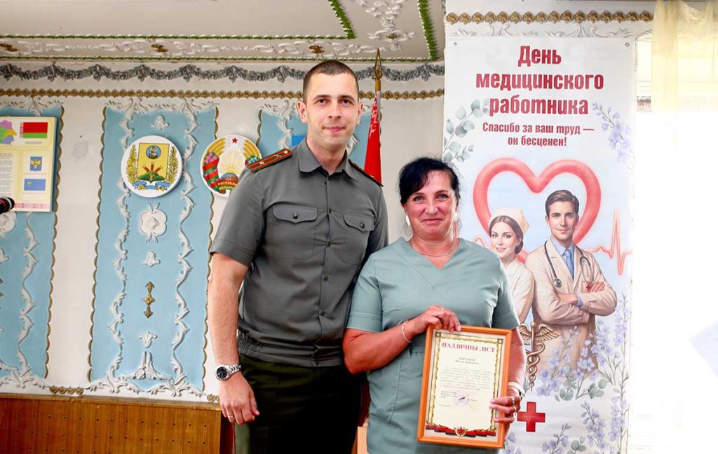 На Климовщине чествовали медицинских работников