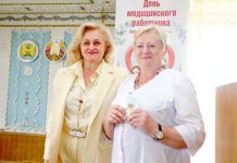 На Климовщине чествовали медицинских работников