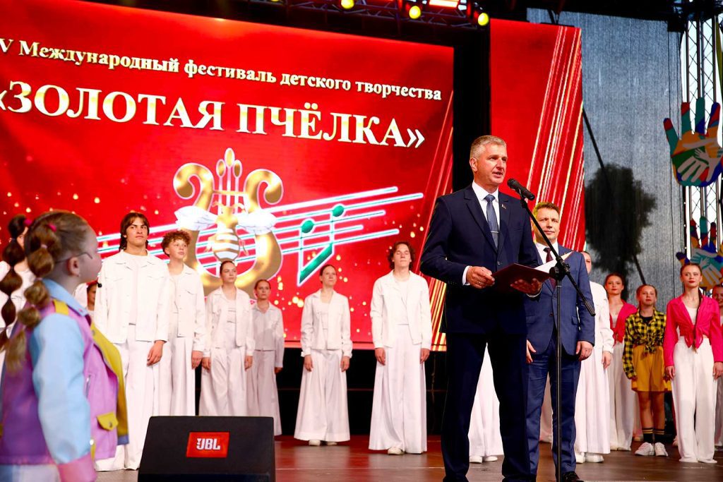 В Климовичах состоялось праздничное открытие ХХІV Международного фестиваля детского творчества «Золотая пчелка»